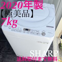 取付無料！高性能・高年式AQUAスタイリッシュシルバー冷蔵庫