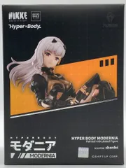 2025年最新】Hyper body モダニアの人気アイテム - メルカリ