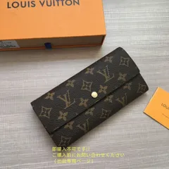新品に近い・新型  LOUIS VUITTON ルイヴィトン長財布  ウォレット LV 長財布 小銭入れ