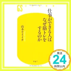 2025年最新】山本_ケイイチの人気アイテム - メルカリ