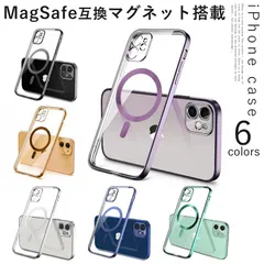 iPhone15 MagSafe 対応 ケース クリア 透明 カバー MagSafe 互換 マグネット 搭載 マグセーフ