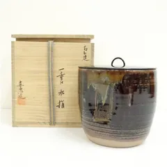 高取焼　高取貴恵造　肩衝茶入 2025年最新】高取喜恵の人気アイテム - メルカリ