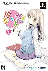 【中古】(未使用･未開封品)　さくら荘のペットな彼女 (初回限定版) - PSVita 60wa65s