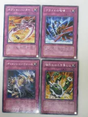 遊戯王公認店舗限定クロスローズオブカオス」2パックセット✖️10の帯付き未開封品！ 2025年最新】クロスローズ・オブ・カオスの人気アイテム - メルカリ