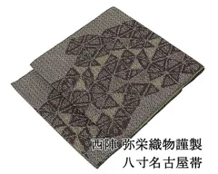 2025年最新】弥栄織物 名古屋帯の人気アイテム - メルカリ