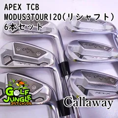 2024年最新】apex アイアン tcbの人気アイテム - メルカリ