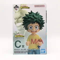 ヒロアカ一番くじ　デク　幼少期　新品未開封 2025年最新】ヒロアカ 一番くじ 幼少期 デクの人気アイテム