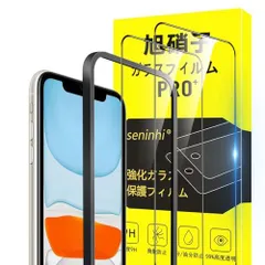 対応 iPhone 11 iPhone XR ガラスフィルム ガイド枠付き 6.1インチ 指紋防止 2* フィルム+ 1*ガイド枠付き国産旭硝子材質 apple iphone11 薄型 強化ガラス iphoneXR 保護フィルム 高光沢 さらさら アイフォン1