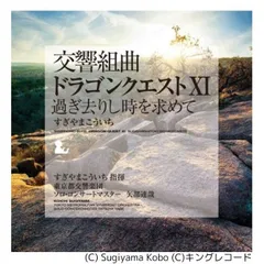 【激レア】 ドラゴンクエスト LP盤 5種セット 2025年最新】ドラゴンクエスト lpの人気アイテム - メルカリ