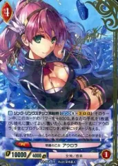 2026年最新】アンジュヴィエルジュ アウロラの人気アイテム - メルカリ