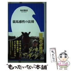 2026年最新】笠井誠一の人気アイテム - メルカリ