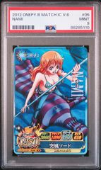 PSA10 遊戯王 深淵の青眼龍 20th SE 第10期 LGB1-JP005 - メルカリ