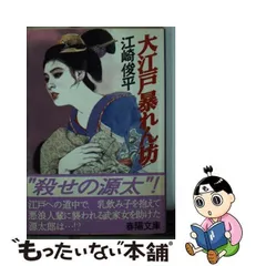 2023年最新】俊平の人気アイテム - メルカリ