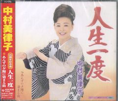 Amazon.co.jp: 小泉 俊一郎: 本、バイオグラフィー、最新