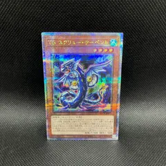 【遊戯王】クォーターセンチュリーシークレットレア まとめ売り（5枚セット） 遊戯王】クォーターセンチュリーシークレットレア まとめ売り（5