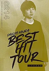 三浦大知 BEST 完全限定生産盤LPレコード！ 2025年最新】三浦大知レコードの人気アイテム - メルカリ