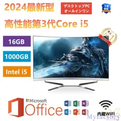 2025年最新】Core i5 3470Sの人気アイテム - メルカリ