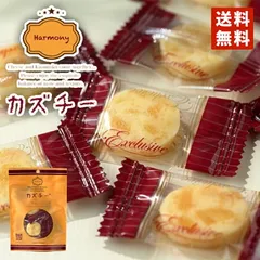 カズチー 7粒 北海道 送料無料 メール便 大好評  井原水産 数の子 チーズ 話題 大人気 おつまみ お土産 手土産 送料込バレンタイン