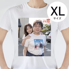 オタ恋 オタクカップルTシャツ② XLサイズ