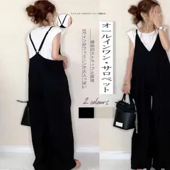 ボトムス サロペット つなぎ レディース ロングパンツ ワイドパンツ ロング 袖なし ノースリーブ Vネック ワイド ポケット 薄手 かわいい 大人可愛い きれいめ シンプル カジュアル 上品 おしゃれ かっこいい レトロ アジアン こなれ感 ラフ ルーズ 個