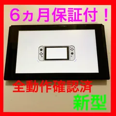 2022年最新】switch バッテリー強化の人気アイテム - メルカリ