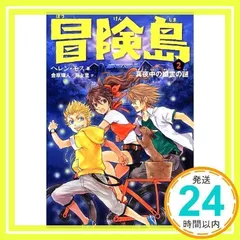 2024年最新】萩谷薫の人気アイテム - メルカリ