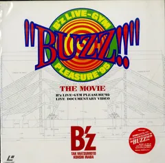 2025年最新】BZ BUZZの人気アイテム - メルカリ