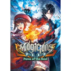 マジシャンズデッド ~Force of the Soul~