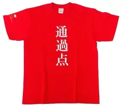ももいろクローバーZ「通過点」２年連続紅白歌合戦出場記念Tシャツ ももいろクローバーZ「通過点」2年連続紅白歌合戦出場記念T