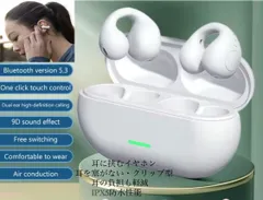 2 ワイヤレスイヤホン　Bluetooth5.3　イヤIPX5 空気伝導イヤホン　クリップ型　防水　ノイズキャセリング　HIFI Sound  IPX5 充電ケース　耳掛け　スピーカー　マイク 両耳　USB 充電 超軽量　テレワーク