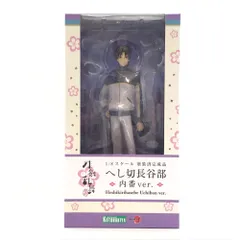 刀剣乱舞 花丸 へし切長谷部 グッズまとめ売り 刀剣乱舞 花丸 へし切長谷部 グッズまとめ売り