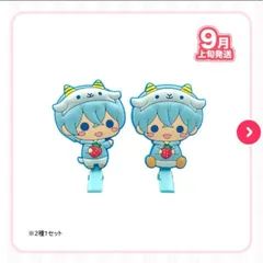 すとぷり あにまる前髪くりっぷ ころん (2022 Summer ver.!!)