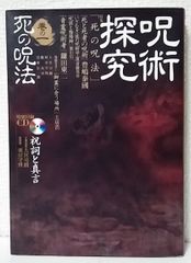 開封済 西藏天珠 中国書籍 - メルカリ