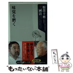 2025年最新】三国_清三の人気アイテム - メルカリ