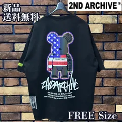 2025年最新】2ND archiveの人気アイテム - メルカリ