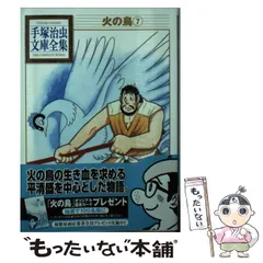 【分割3/3】手塚治虫文庫全集 全巻セット【裁断済み】 2025年最新】ブラックジャック 手塚治虫漫画全集 全巻の人気