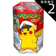 ポケットモンスター ピカチュウ DXメタルウォッチ非売品、小学館特製