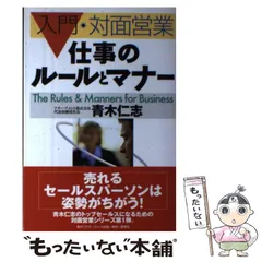 2023年最新】青木仁志の人気アイテム - メルカリ