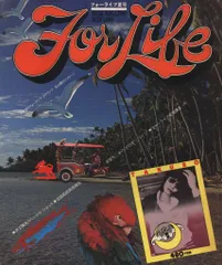 FOR LIFE MAGAZINEフォーライフ 1976年3冊セット