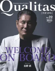 【中古】単行本(実用) ≪社会≫ Qualitas vol.22 / グローヴィス