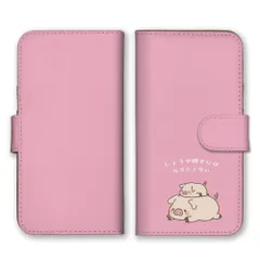 Xperia 10 III SO-52B SOG04 ケース 手帳型 エクスペリア10 III スマホケース 携帯ケース ぶた ブタ 豚 子豚 動物 親子 生姜焼き ピンク イラスト かわいい シュール カラー02