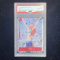 ナミ　コミパラ　psa10 PSA10 ワンピース ナミ コミパラ - メルカリ