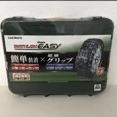 2025年最新】qe12の人気アイテム - メルカリ