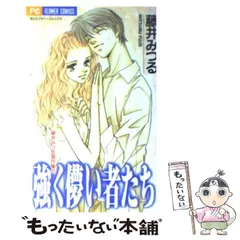 強く儚い者たちのジャンクジャーナル 強く儚い者たちのジャンクジャーナル 強く儚い者たち : Cocco