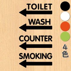 ウォールステッカー 切り文字 トイレ矢印シール TOILET カウンター 喫煙室 案内 サイン 標識 左向き 矢印付き