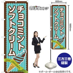 2024年最新】チョコミント 生地の人気アイテム - メルカリ