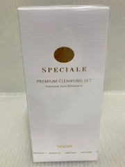 2025年最新】ノエビア スペチアーレ クレンジングの人気アイテム