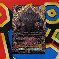 大魍魎　ヤミゲドウ　KR　究極レア 2025年最新】大魍魎ヤミゲドウの人気アイテム - メルカリ