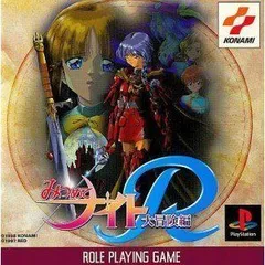 Amazon | みつめてナイト | ゲームソフト