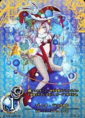 魔法少女 ザ デュエル 結魂 BP02S2-081[SEC] 3枚 まほエル 2025年最新】魔法少女 結魂の人気アイテム - メルカリ